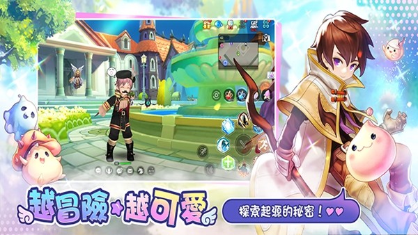 RO仙境传说一定要可爱 安卓版v1.38