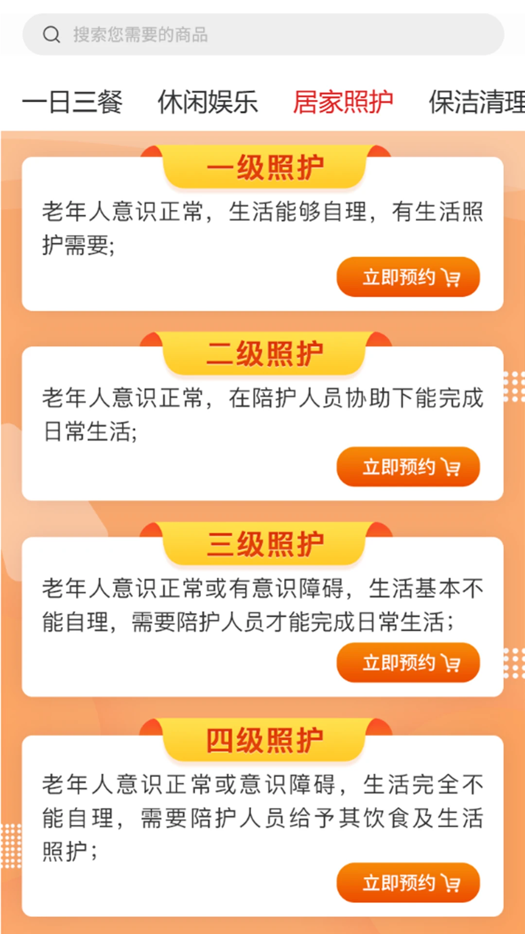 老乐惠 老乐惠