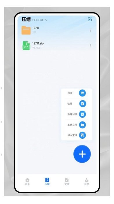O+互联