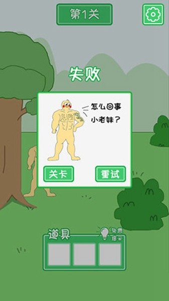 老公溜了鸭 最新版v11