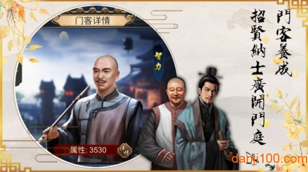 赚钱当皇帝