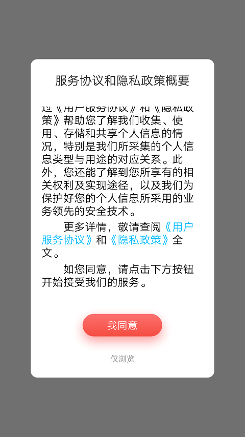 冀云督亢高碑店