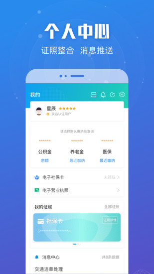 六亿彩票