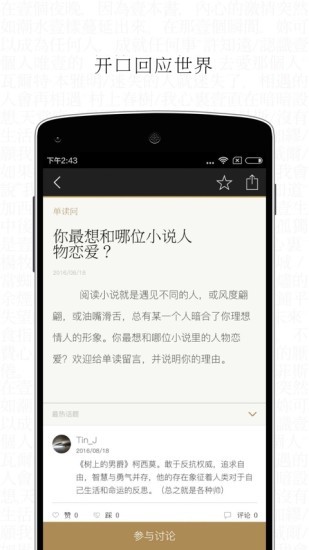 单读ios版 单读ios版