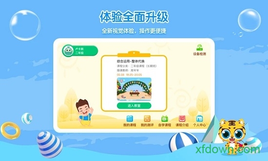 你拍一