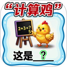 这是谐音梗2