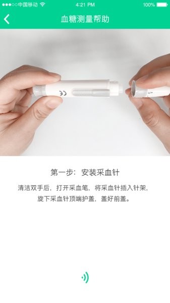 松洋健康管理平台 松洋健康管理平台