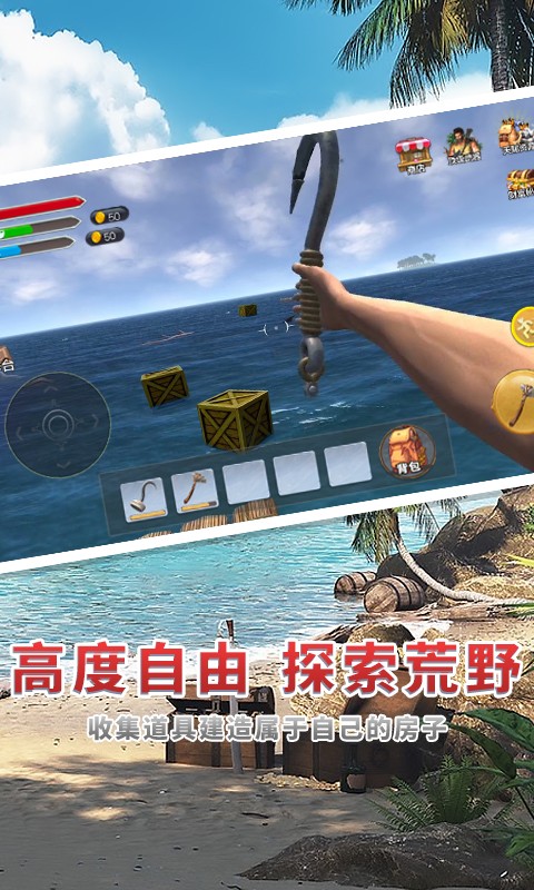 海贼世纪大冒险 海贼世纪大冒险