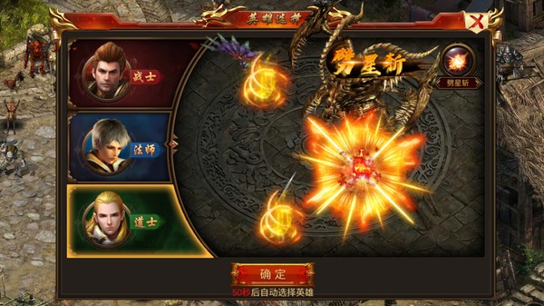 六界之门