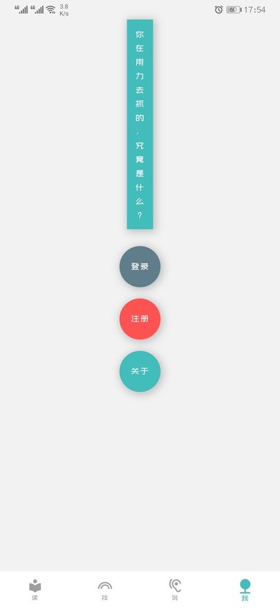 一隅