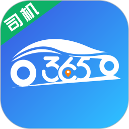 365约车车主(司机接单平台) v6.50.7.0004 安卓手机版
