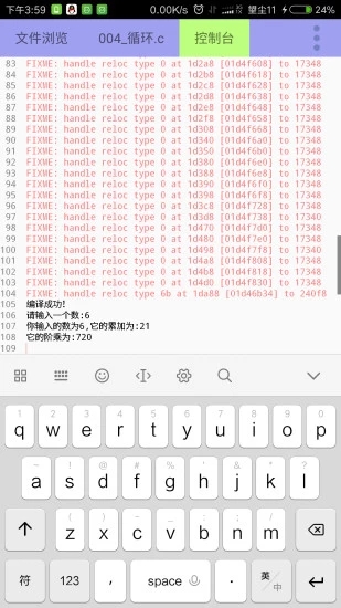 快写便签