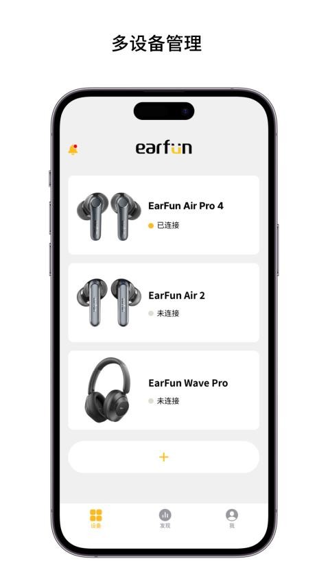EarFun丽耳 EarFun丽耳