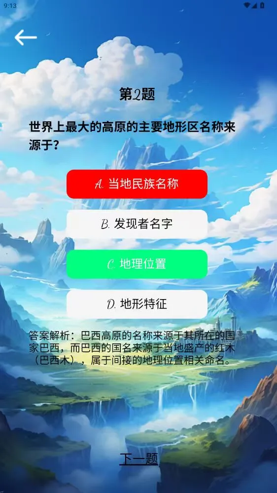 浪创社