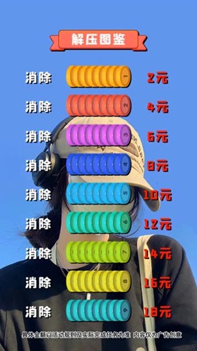 解压高手红包版 安卓版v1.0.3