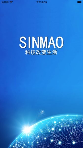 星矛sinmao定位器安卓版软件