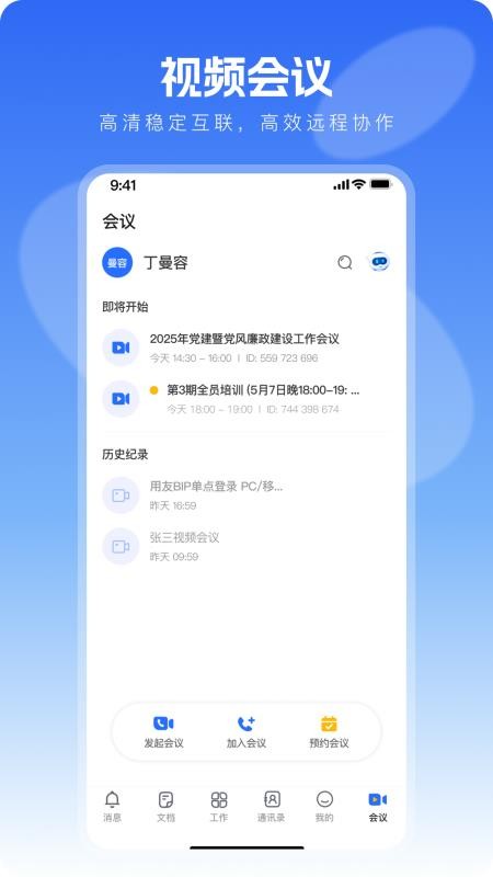 语知