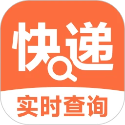 快递物流一键查询