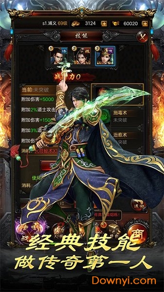 我本沉默金币版