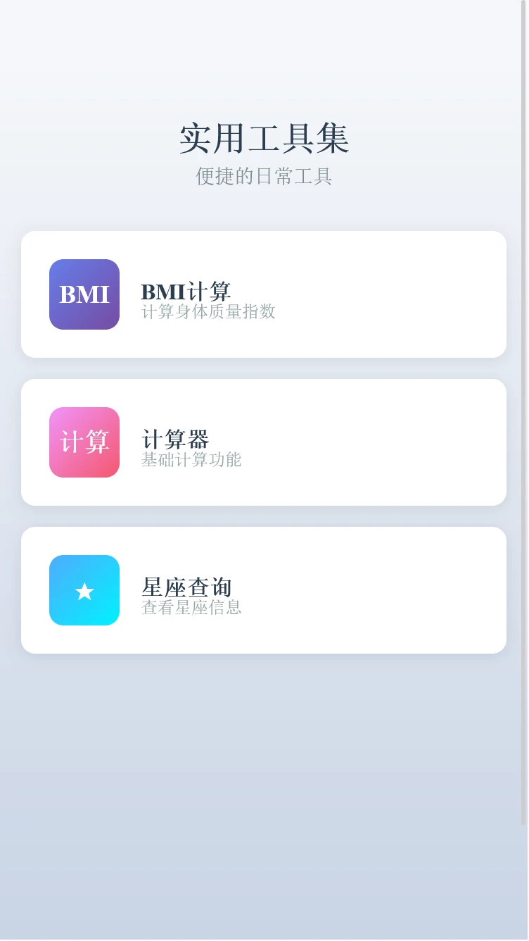 青章智能盒子