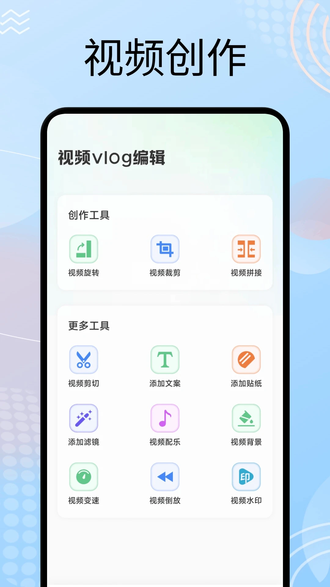 云推巨创