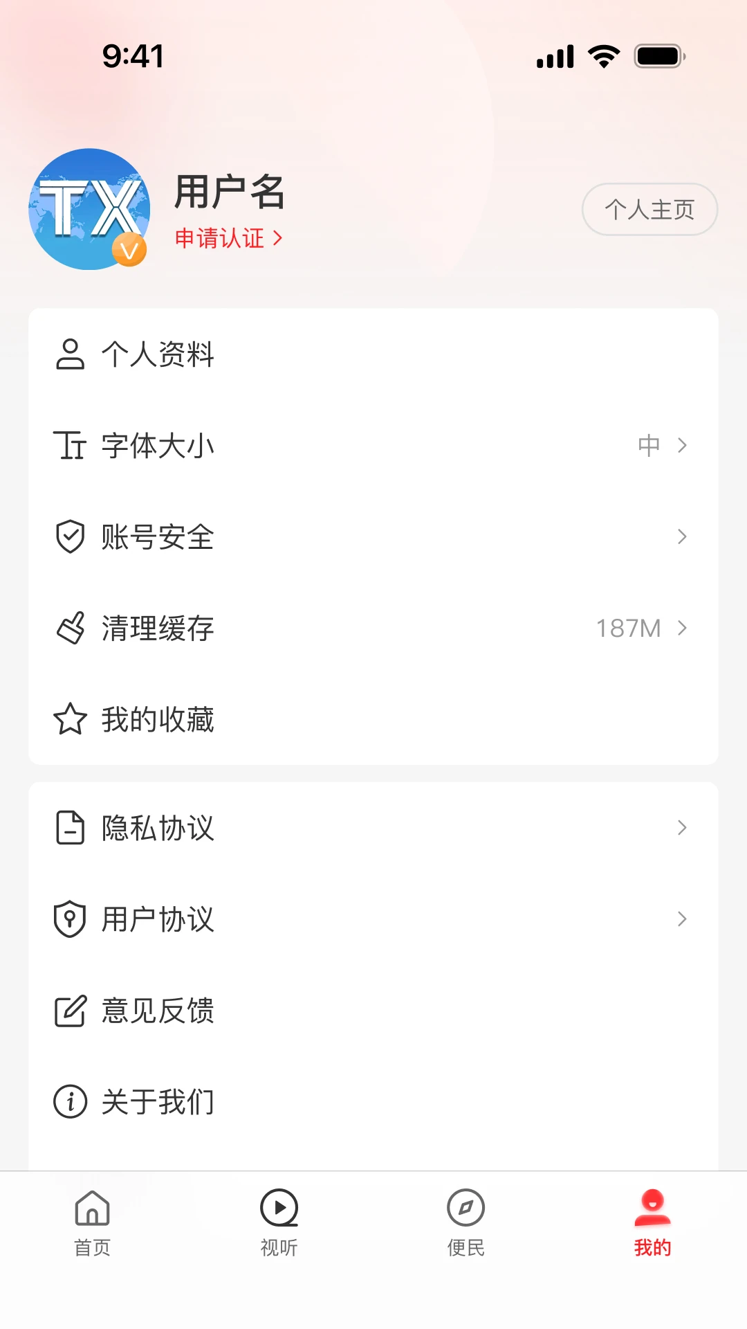 云上通许