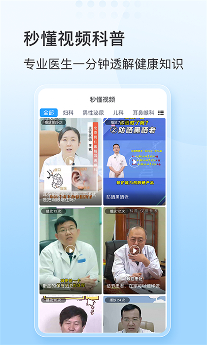灯塔预约挂号网 灯塔预约挂号网