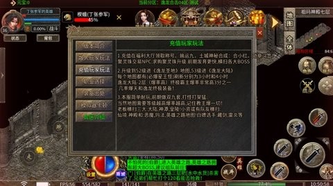 锦玉合击