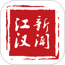 江汉新闻