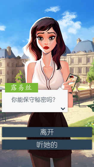 巴黎