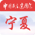 民建履职通