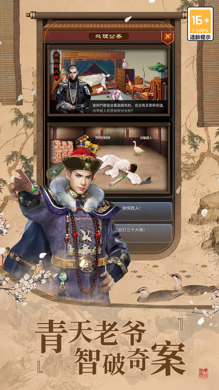 震东淄博棋牌