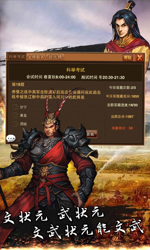 霹雳神州