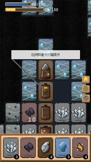 道士修仙飞升