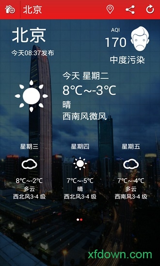 即时天气 即时天气