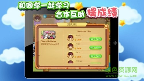 儿童英语学习 儿童英语学习