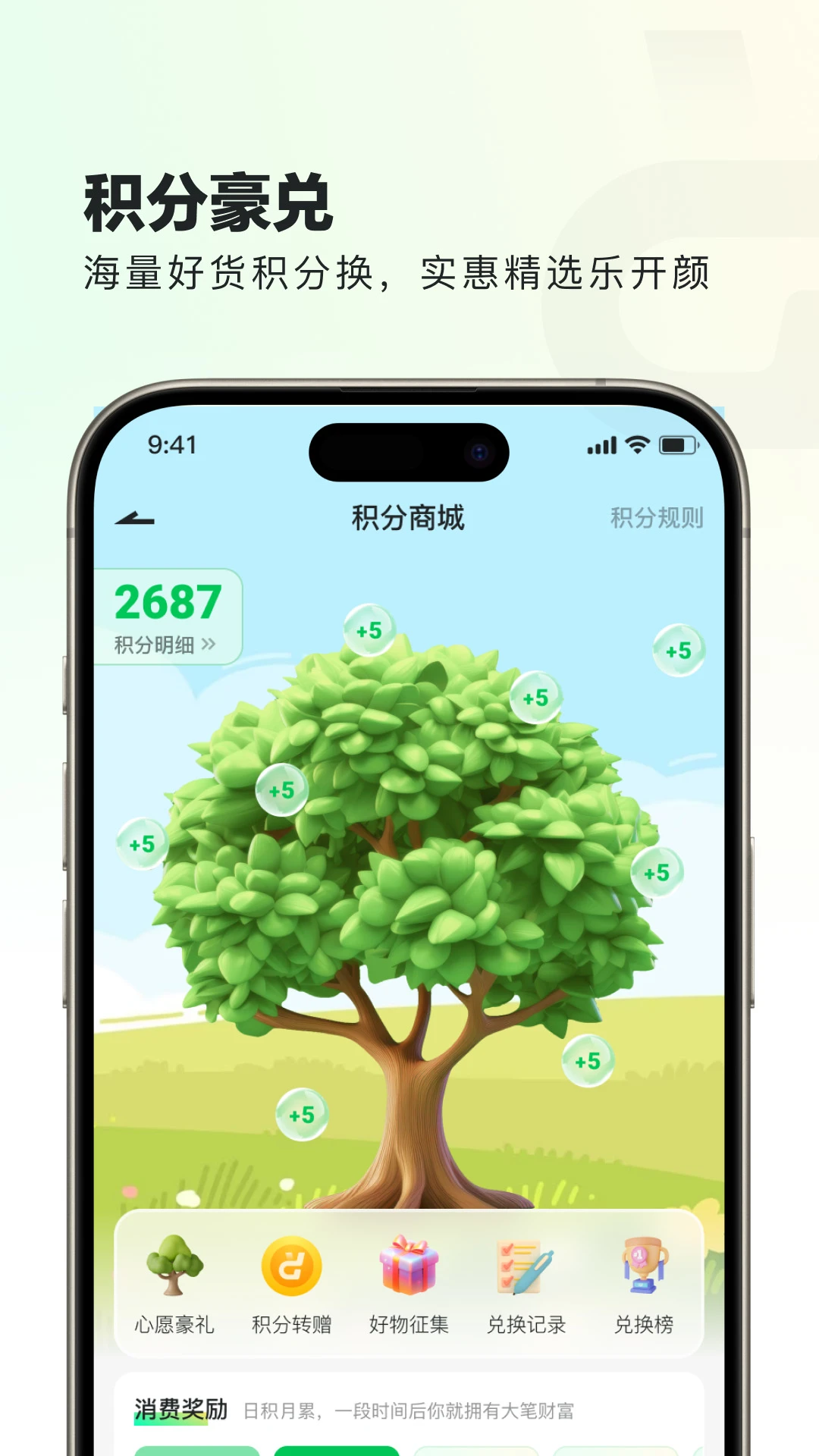 得悦生活