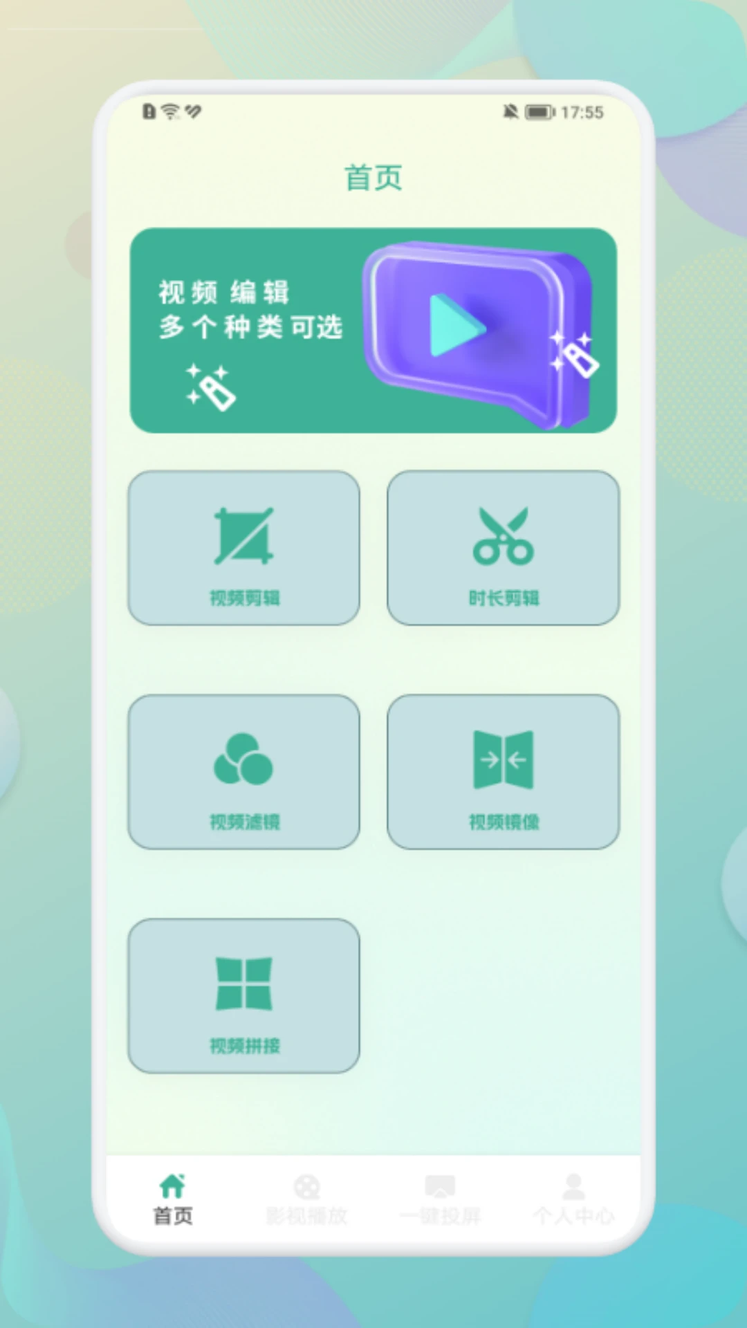 黑猪视频