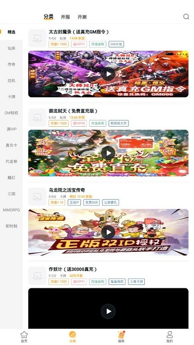 游小福 游小福