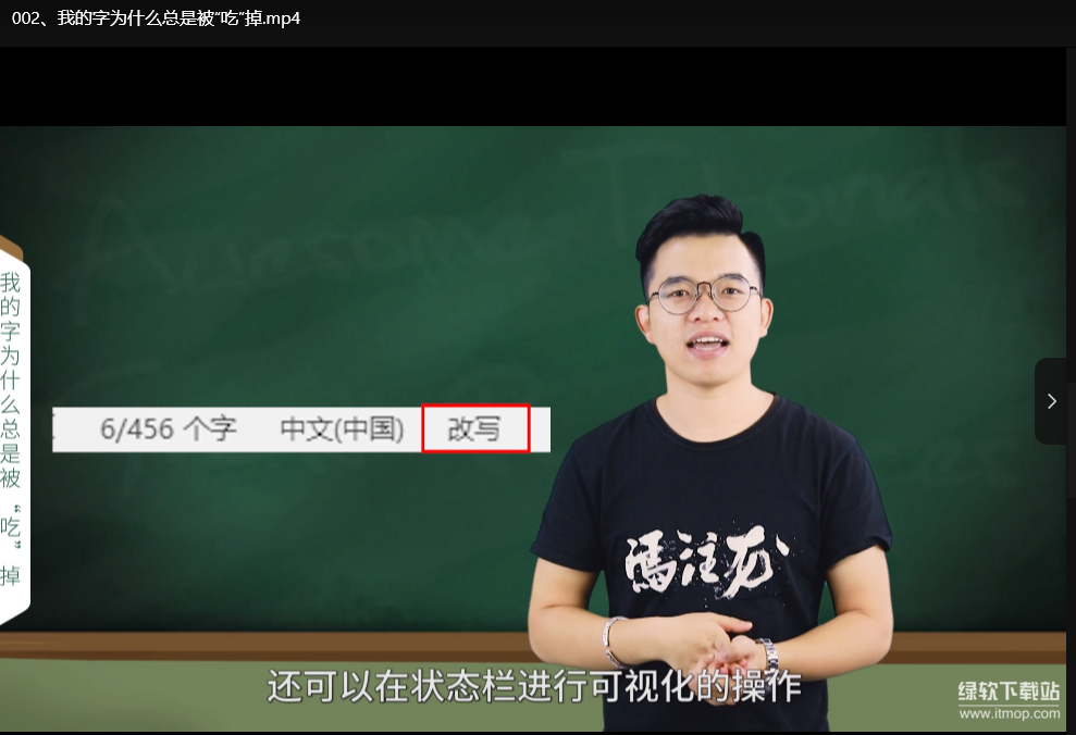 办公软件word免费 办公软件word免费
