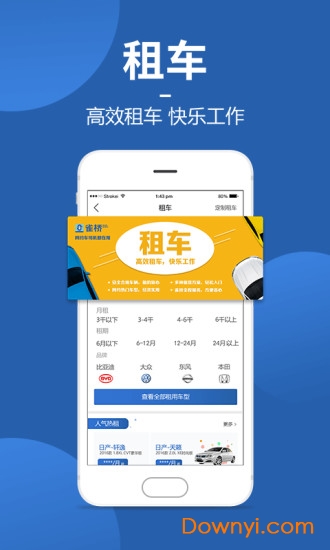 雀桥