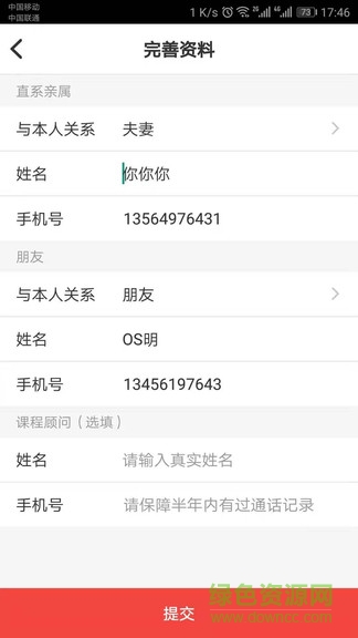 惠学习