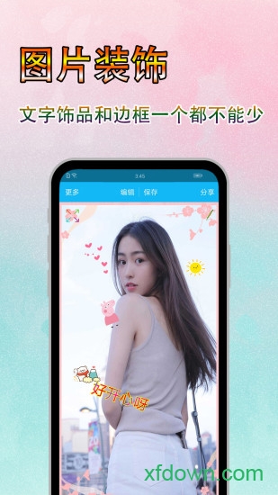 face特效相机 face特效相机