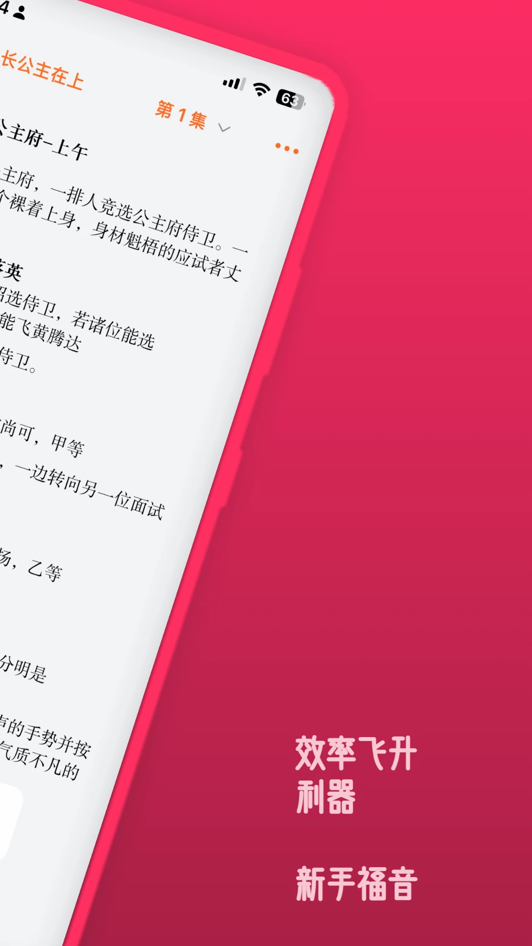来戏