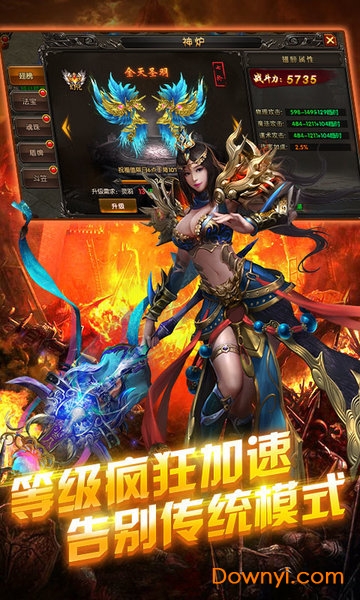 血与沙ol