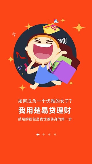 恒丰创投