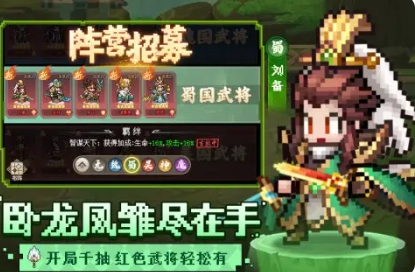 像素名将录 像素名将录