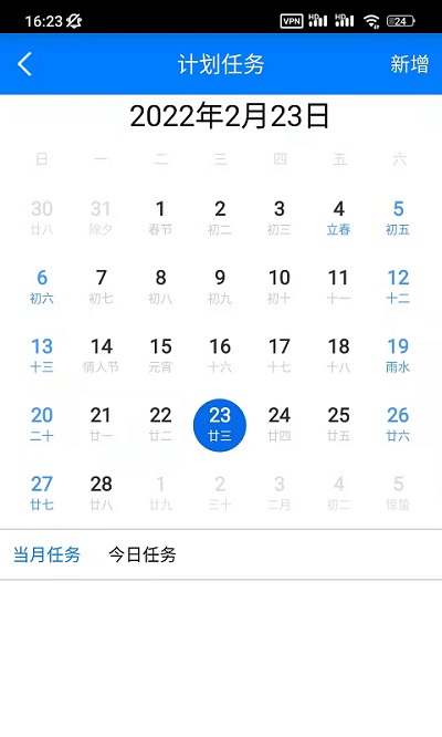 智能SNB