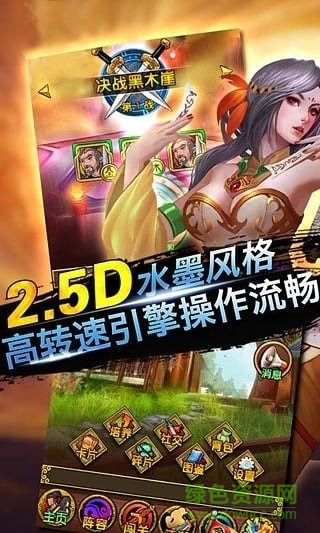 豪气江湖 豪气江湖