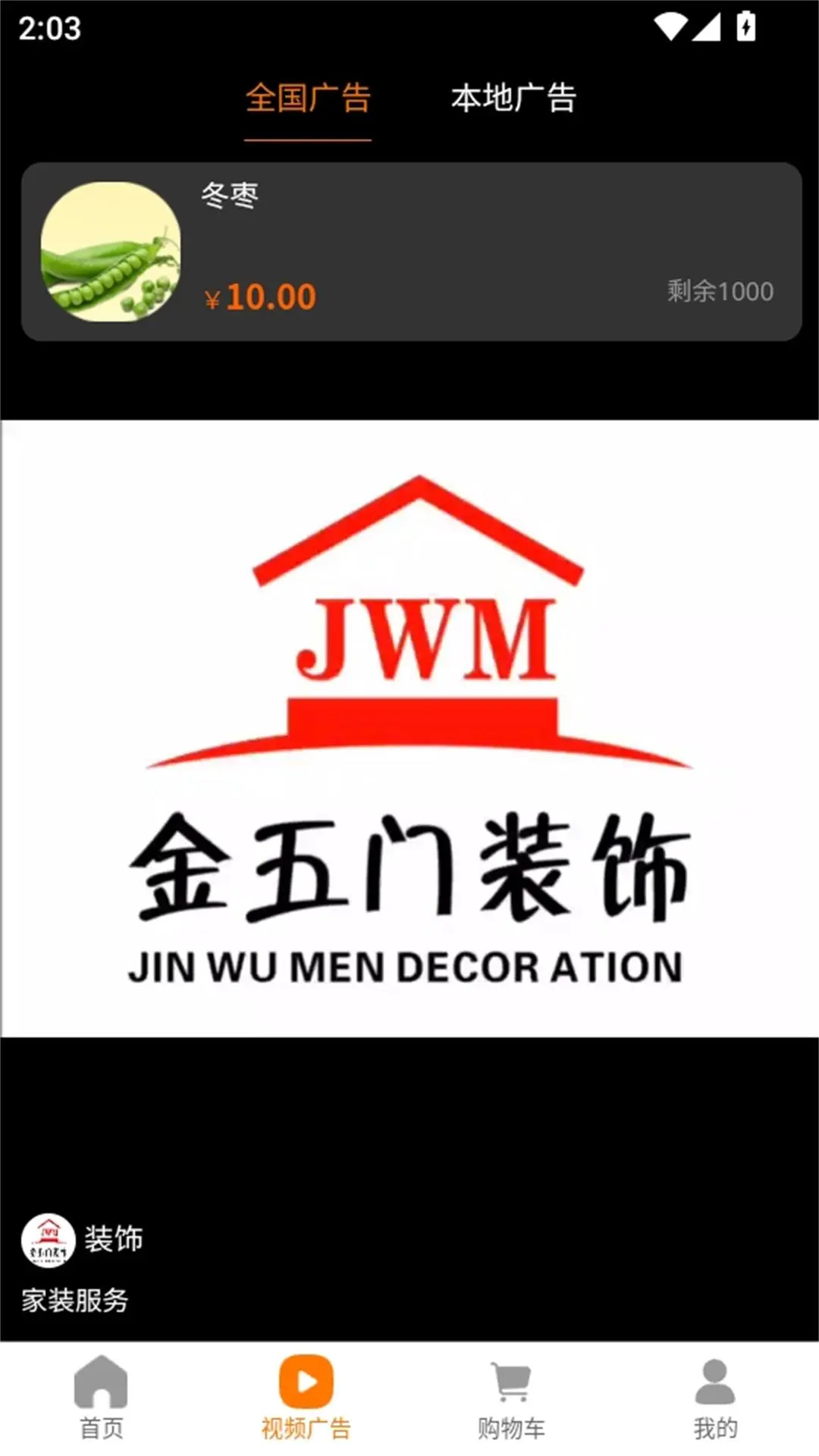 雾都好物